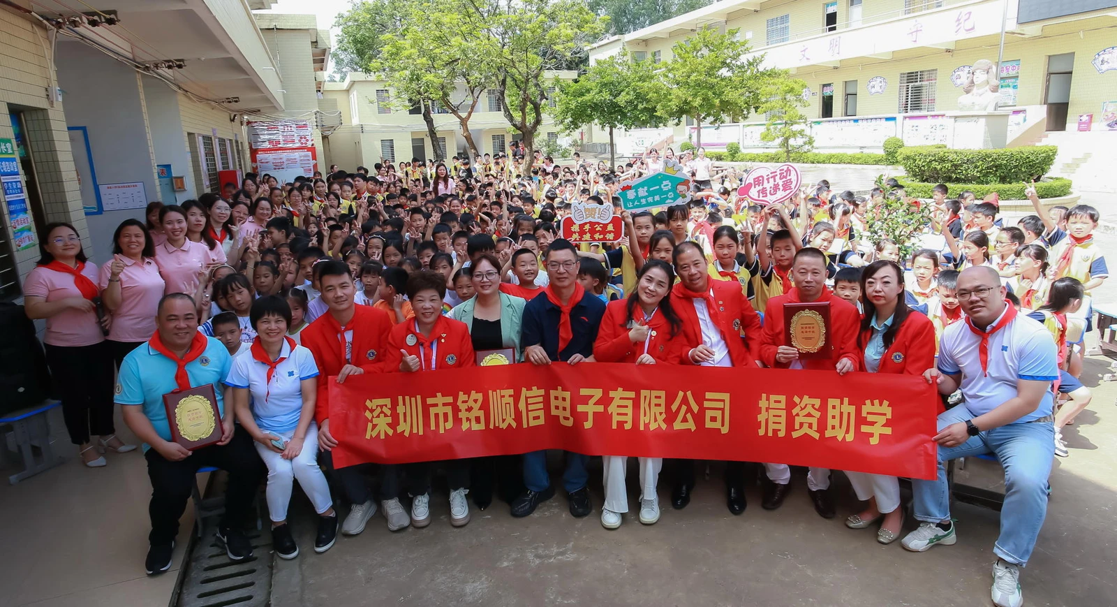 MISUXIN colabora con Shenzhen Lions Club para apoyar a escuelas primarias